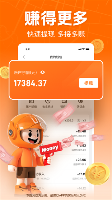 UU����8.9.5.0 ͬ�Ǽ���