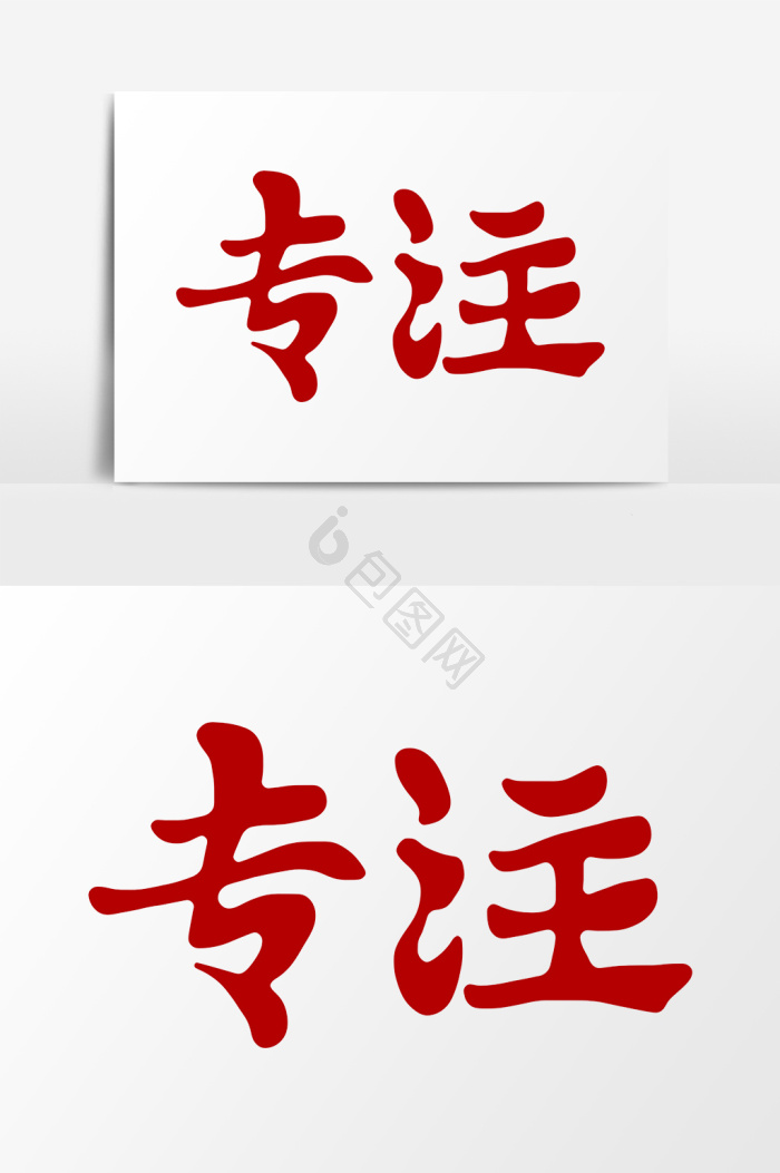 专注学习 安卓版 番茄钟界面