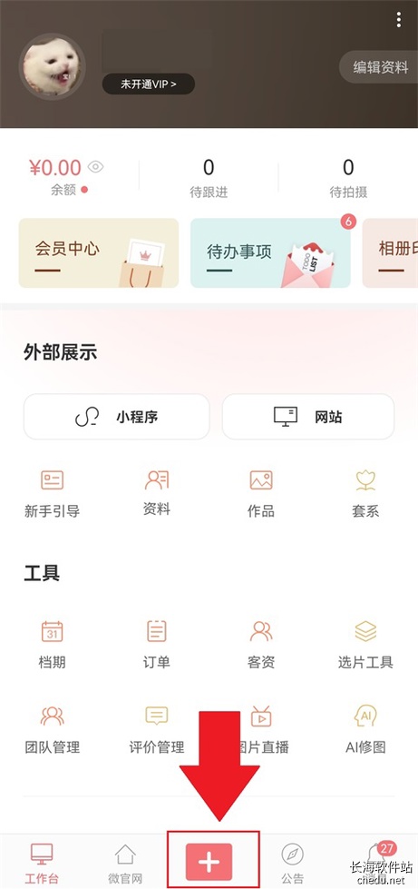 ʰ�����4.3.7 ͼƬ��������