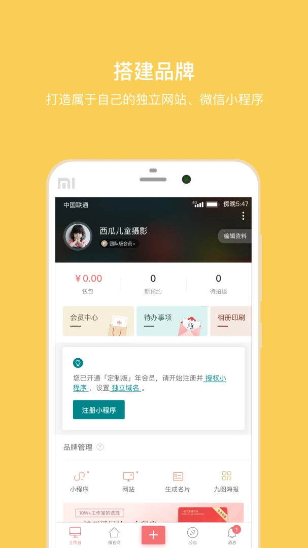 ʰ�����4.3.7 ͼƬ��������