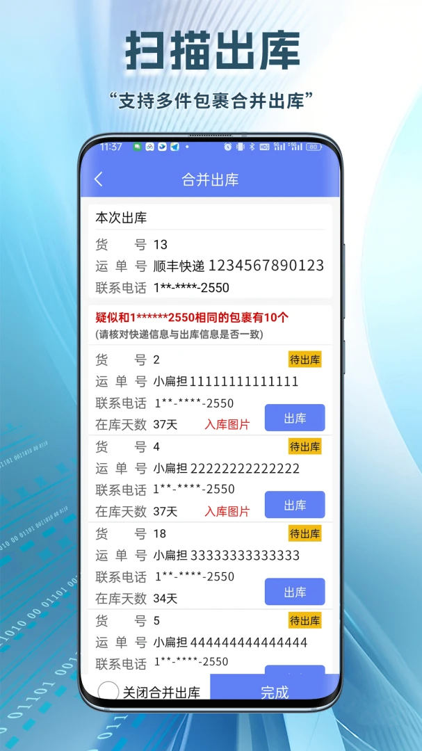 С�ⵣ��վ2.1.1 ��վ��������