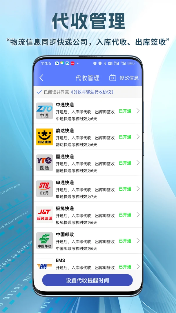 С�ⵣ��վ2.1.1 ��վ��������