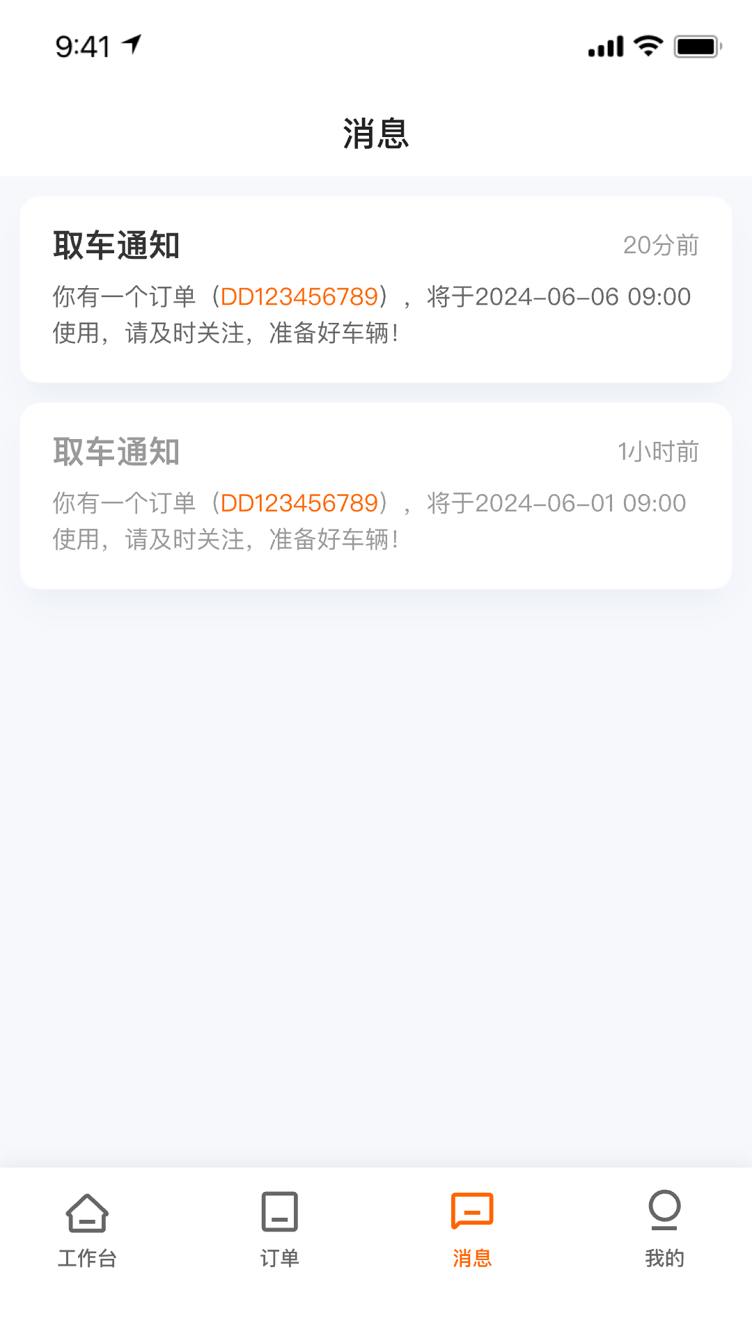 �ε��⳵�̼Ҷ�1.4.4 ��������