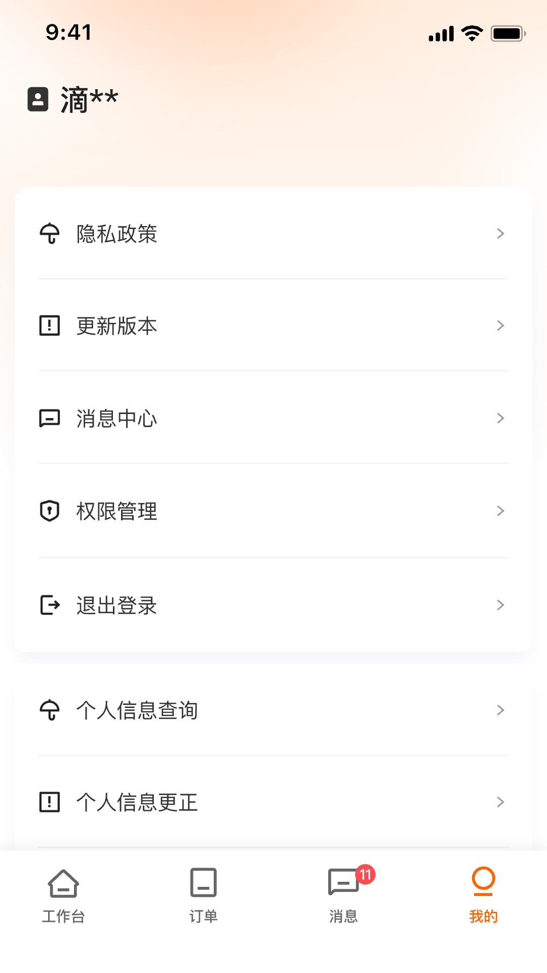 �ε��⳵�̼Ҷ�1.4.4 ��������
