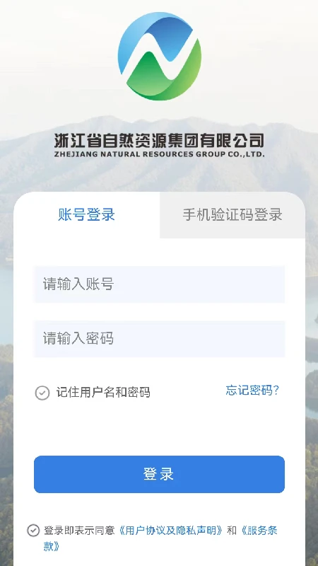 ��Ȼ��Դ����2.3.7 �ƶ��칫ƽ̨