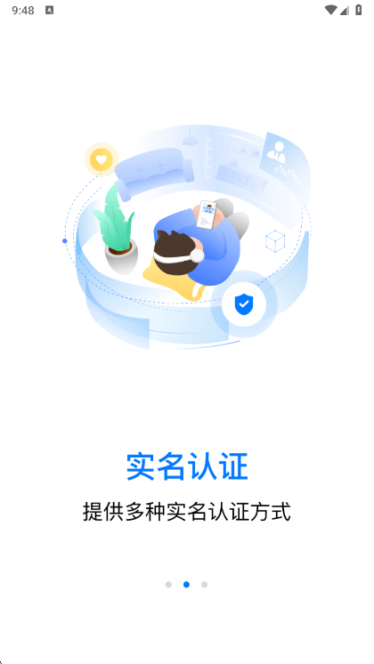 �������Ƿ���ƽ̨ ��׿�� ���ܽ���