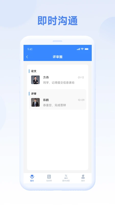����Ȧ2.2.38 �������󹤾�