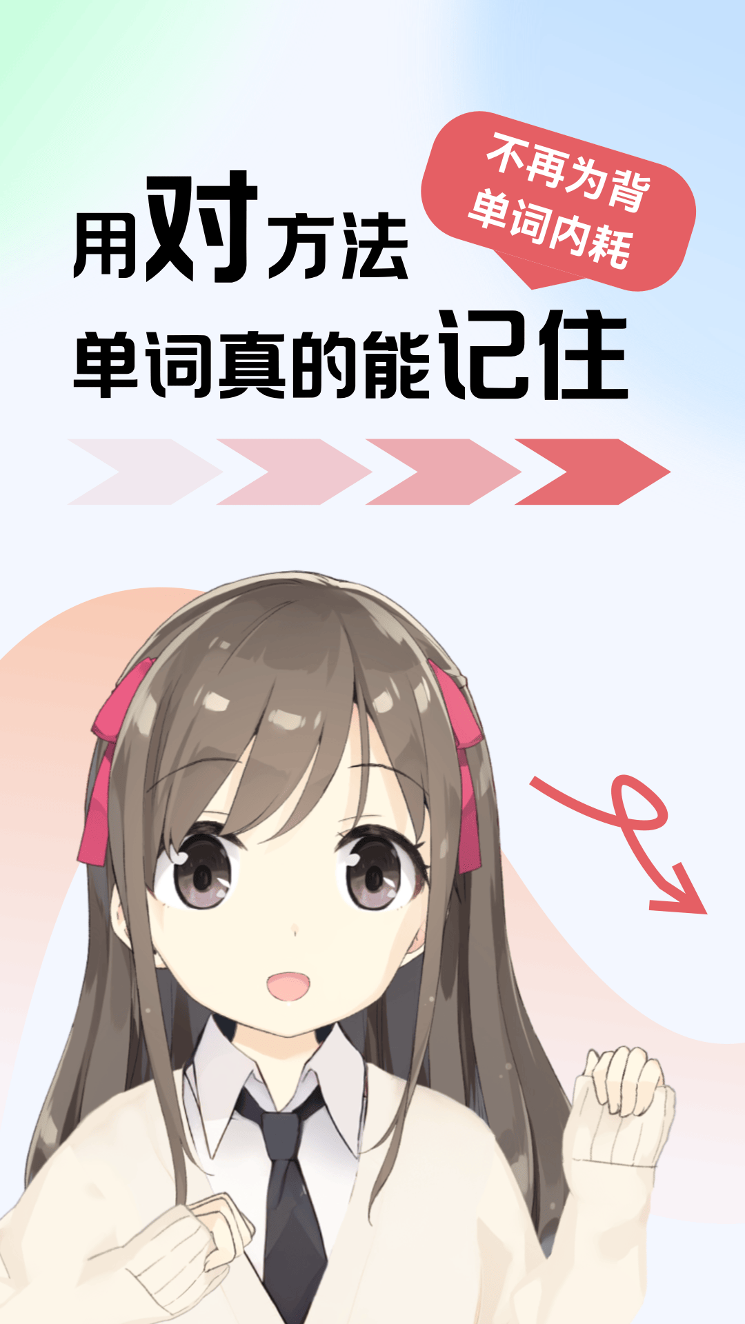 莱特日语学习背单词 高效记忆法实操经验配图