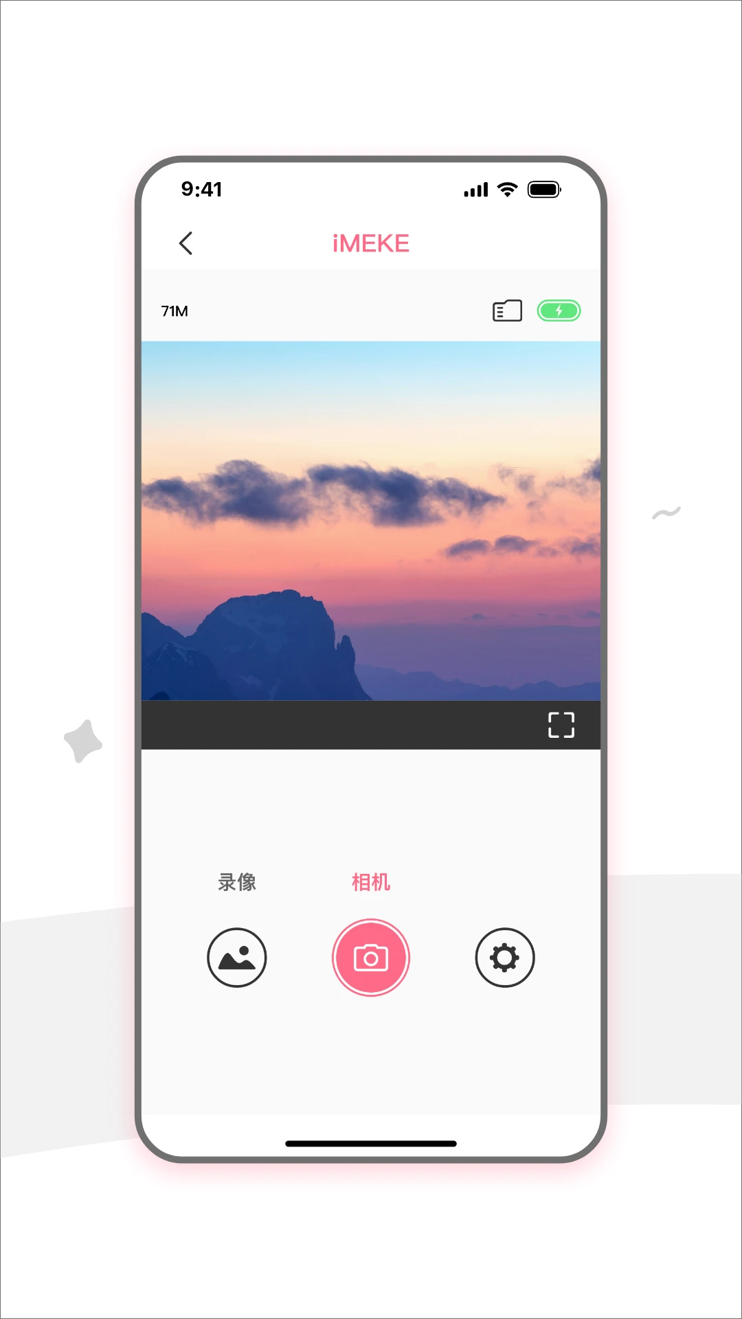 iMEKE1.2.3 ��׿ֱװ��