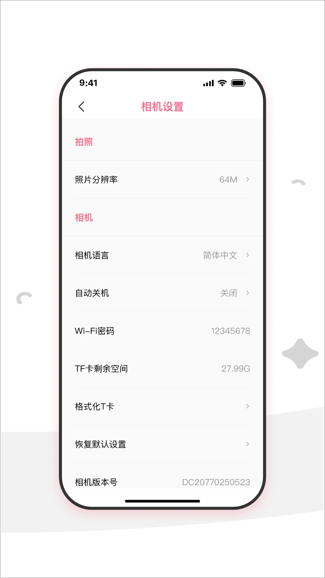 iMEKE1.2.3 ��׿ֱװ��