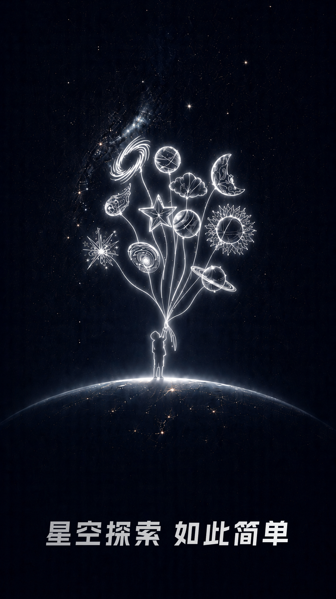 Seestar3.4.1 �������Ĺ۲�