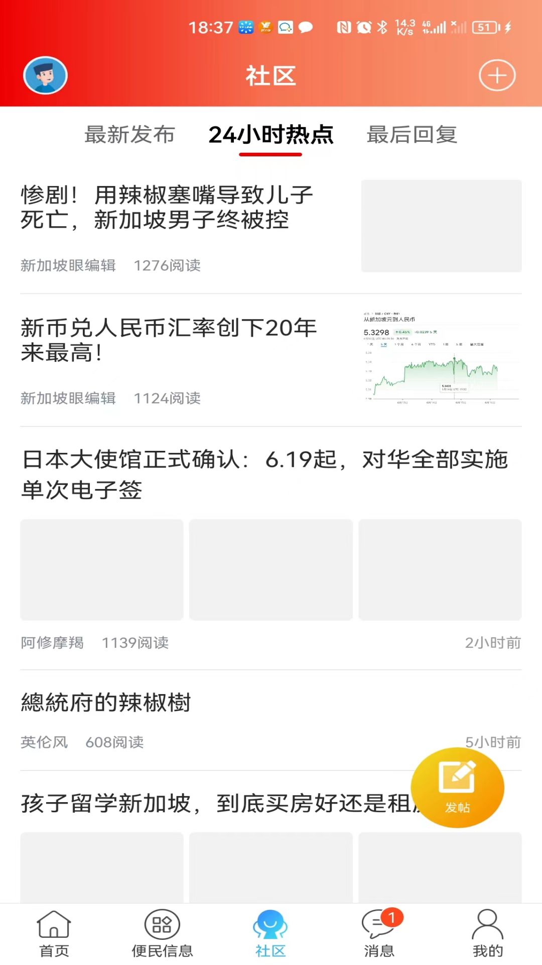 �¼�����1.0.55 ������Ѷ