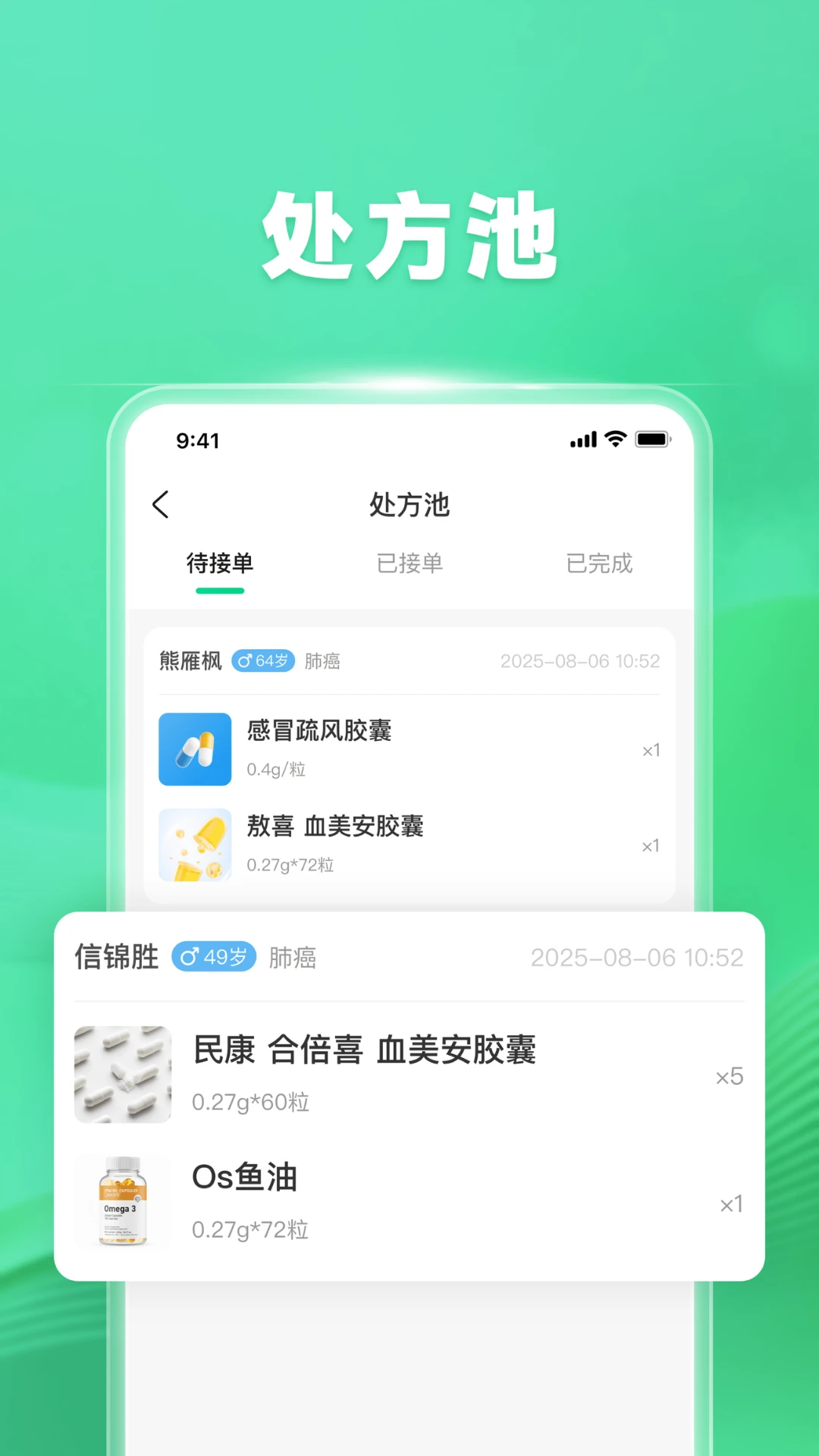 �ٽ�6.8.0 ��������