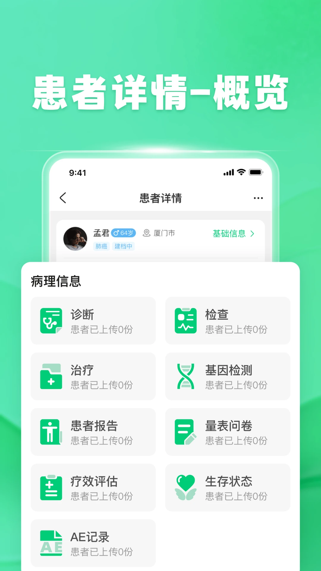 �ٽ�6.8.0 ��������