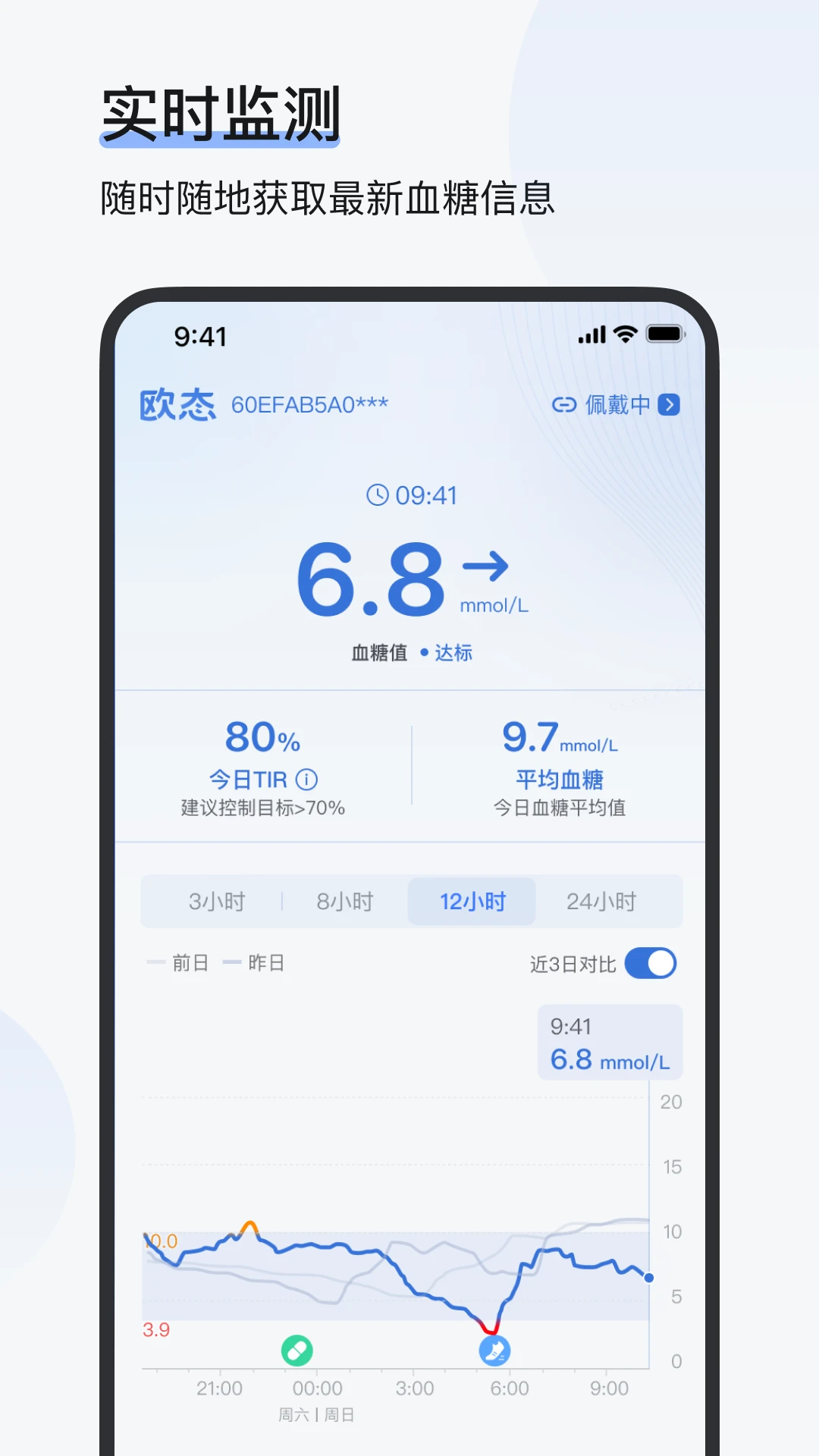 ŷ̬רҵ��(Otai Professional)1.17.0 Ѫ�Ǽ�����