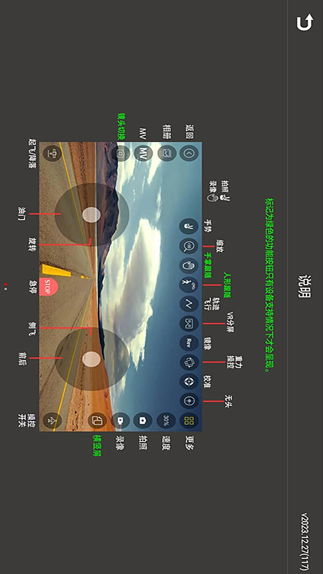 WiFi UAV(WiFi���˻�)2026.09.17 ���˻��ٿ�