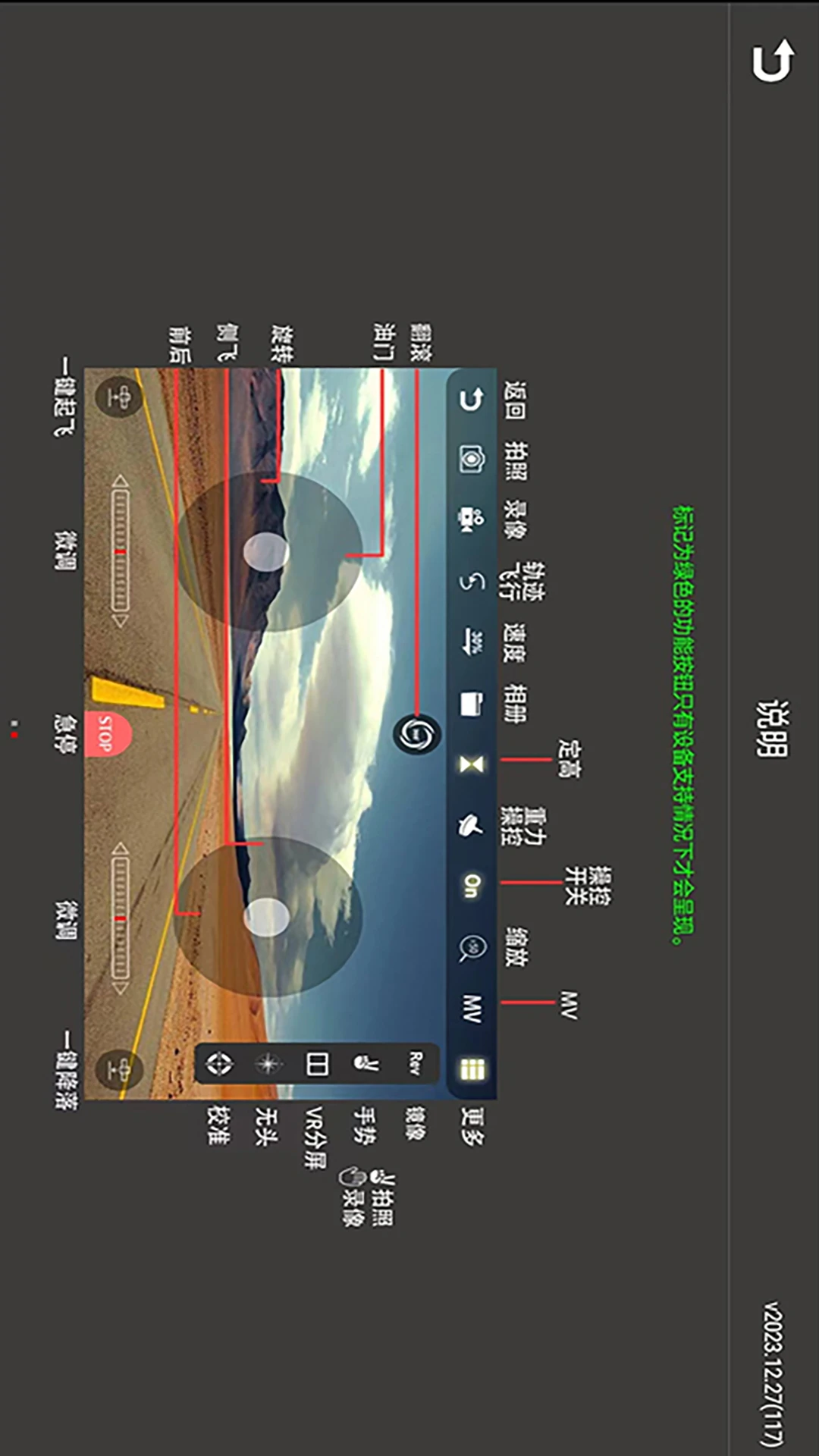 WiFi UAV(WiFi���˻�)2026.09.17 ���˻��ٿ�