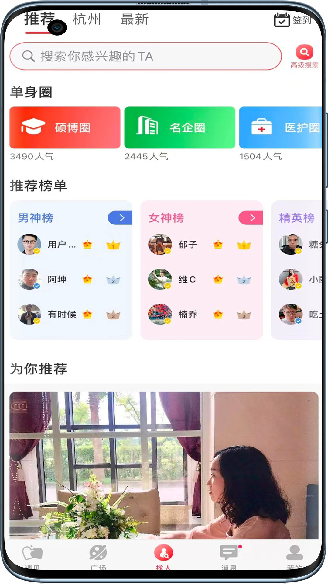 ��֦1.15.2 �����¼