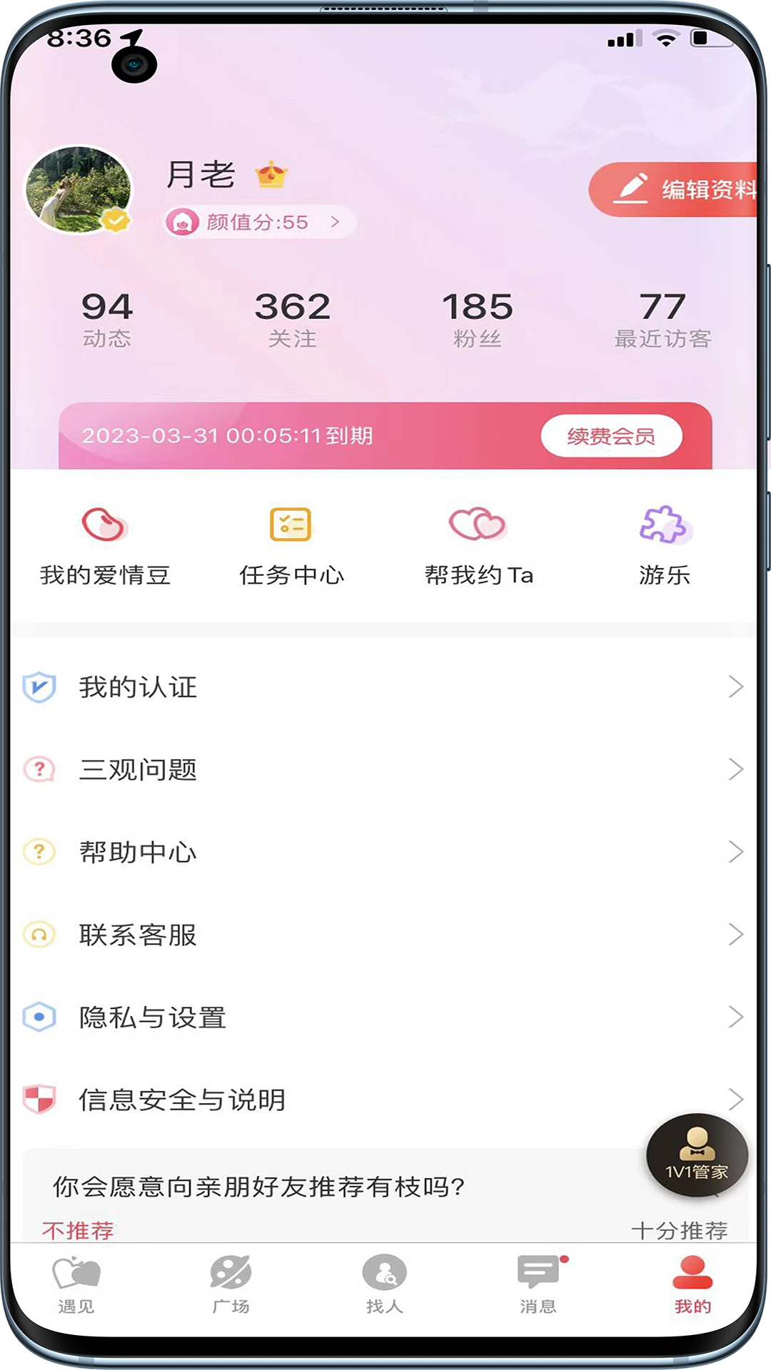 ��֦1.15.2 �����¼