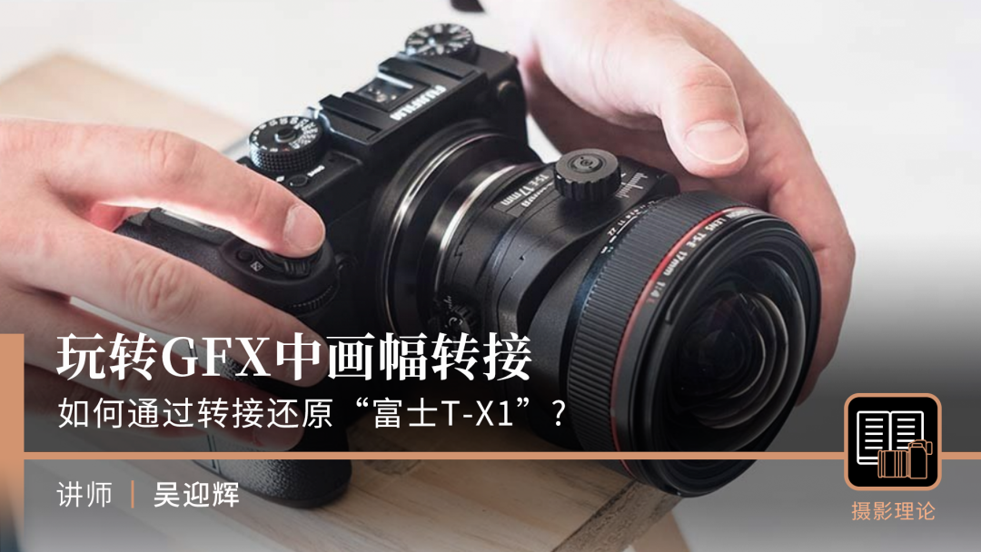 造物相机创意拍摄技巧新手玩法界面功能展示