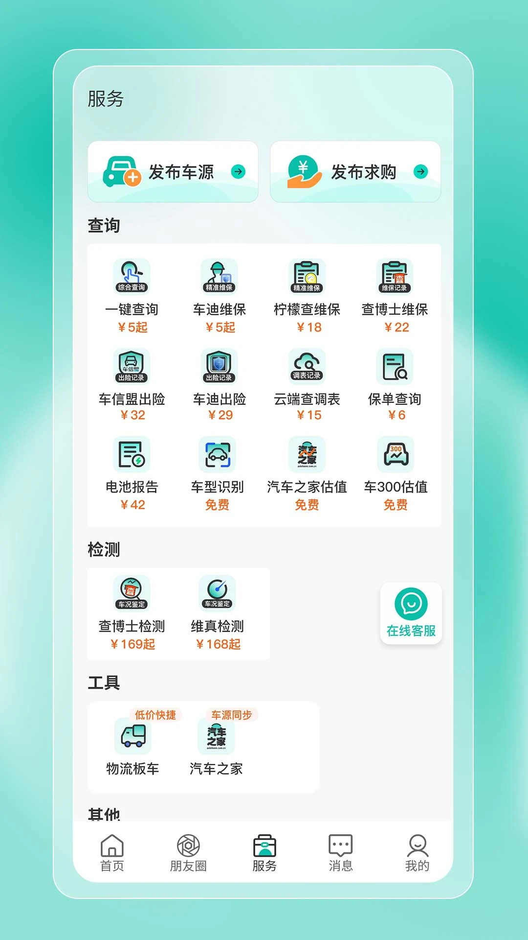 ������3.00.08 ���ֳ�����
