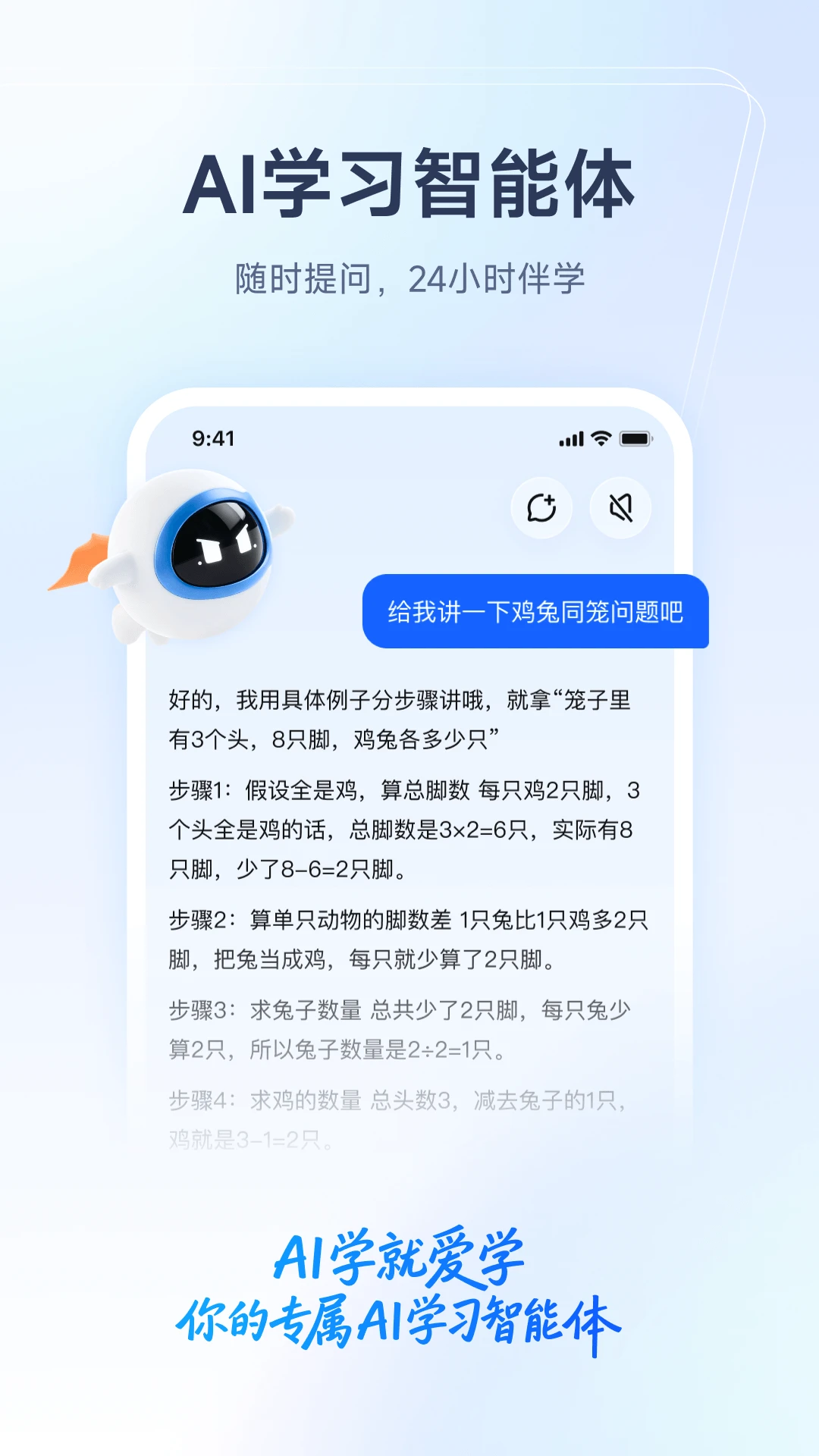 ��ѧ2.10.0 ����ѧϰ