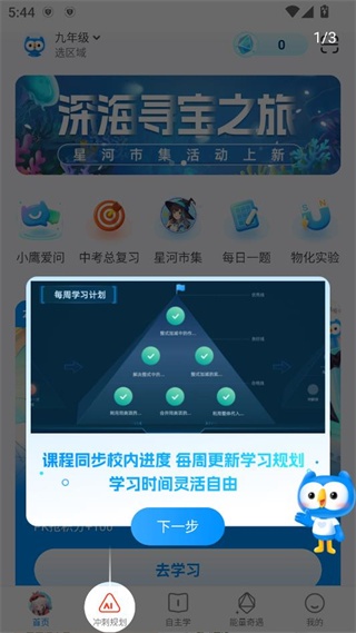 ��ѧ2.10.0 ����ѧϰ