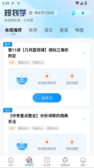 ��ѧ2.10.0 ����ѧϰ