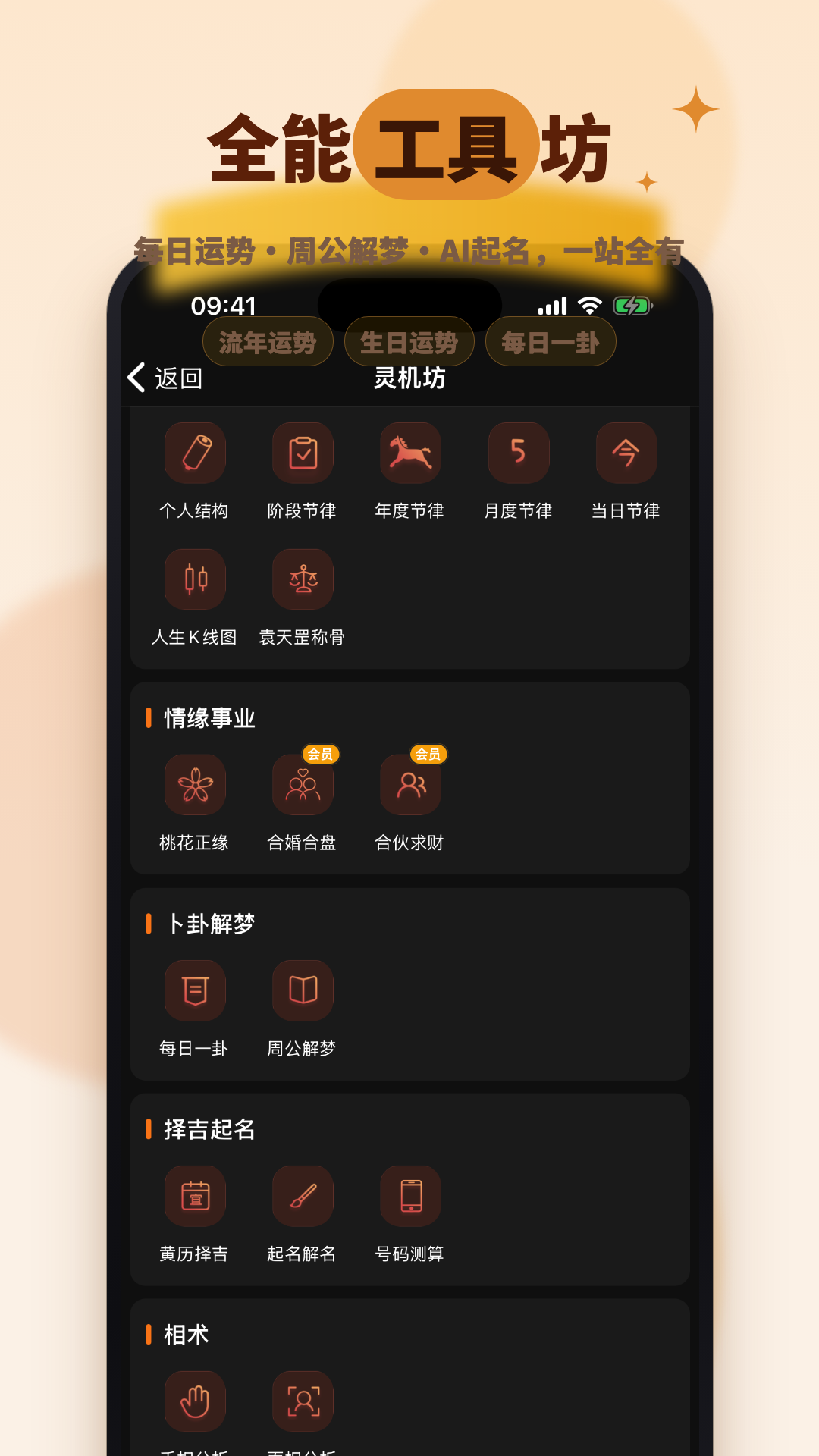 ����(ԭ��������)2.14.8 ���̹���