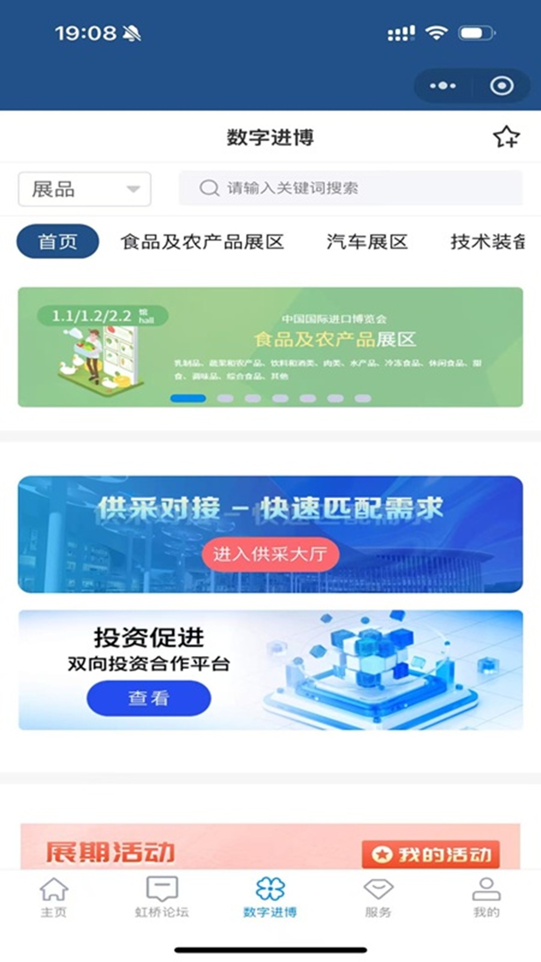 �й����ʽ��ڲ�����ٷ�APP5.7 ��չ��������