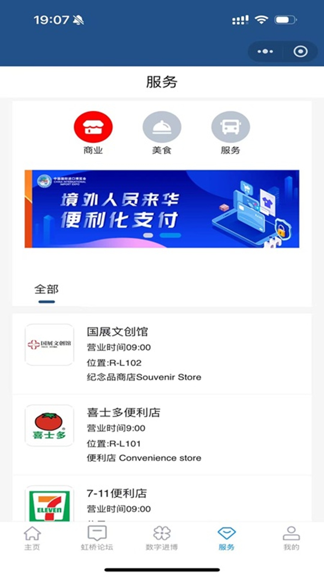 �й����ʽ��ڲ�����ٷ�APP5.7 ��չ��������