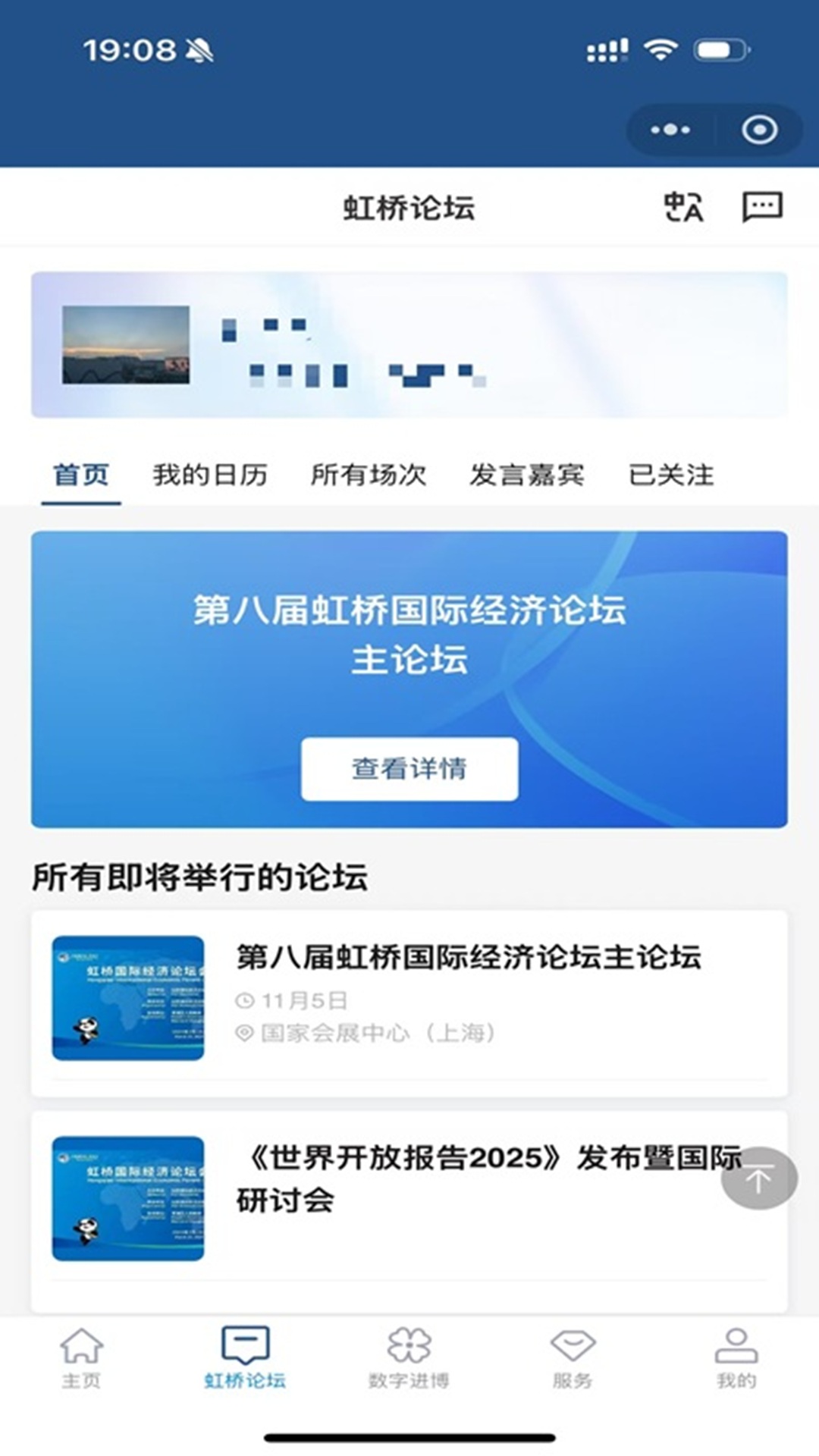 �й����ʽ��ڲ�����ٷ�APP5.7 ��չ��������