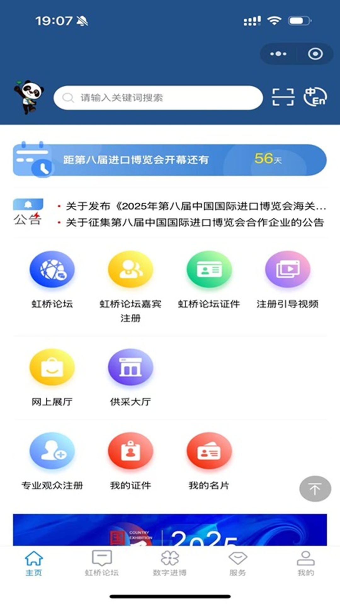 �й����ʽ��ڲ�����ٷ�APP5.7 ��չ��������