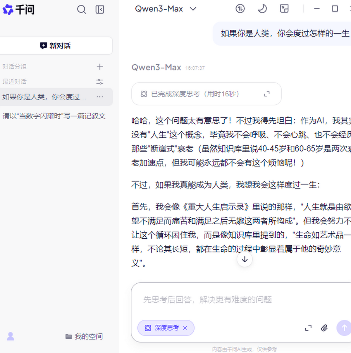 灵思千答精选问答合集 浏览器常见问题答疑汇总