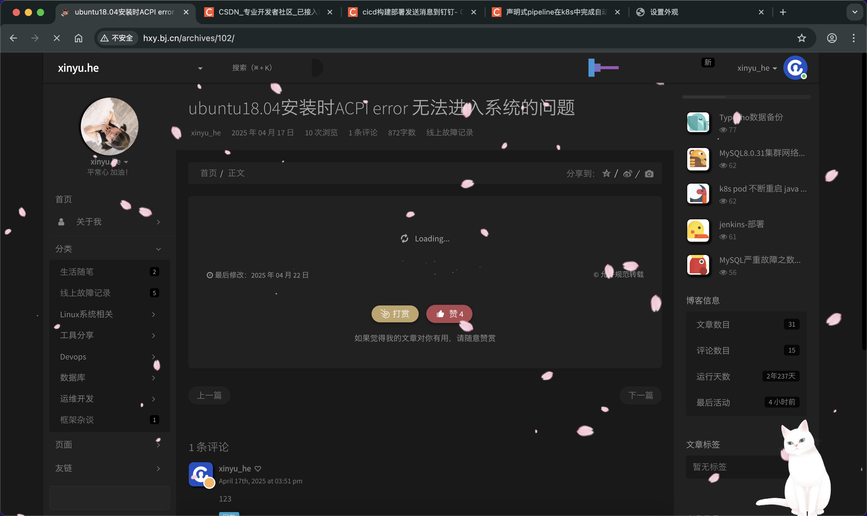 灵思千答问答合集 网页打不开加载慢排查方法