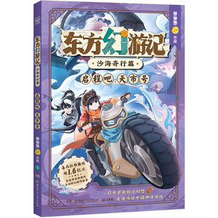 Noolingo核心功能面板与分类管理界面