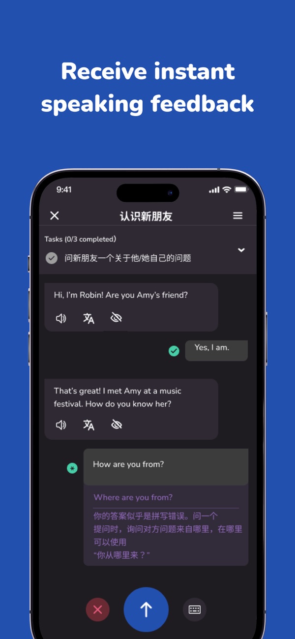 Voca AI多语言翻译语音朗读功能展示配图