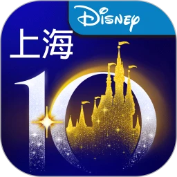 ��ʿ��ȼ���(Shanghai Disney Resort)