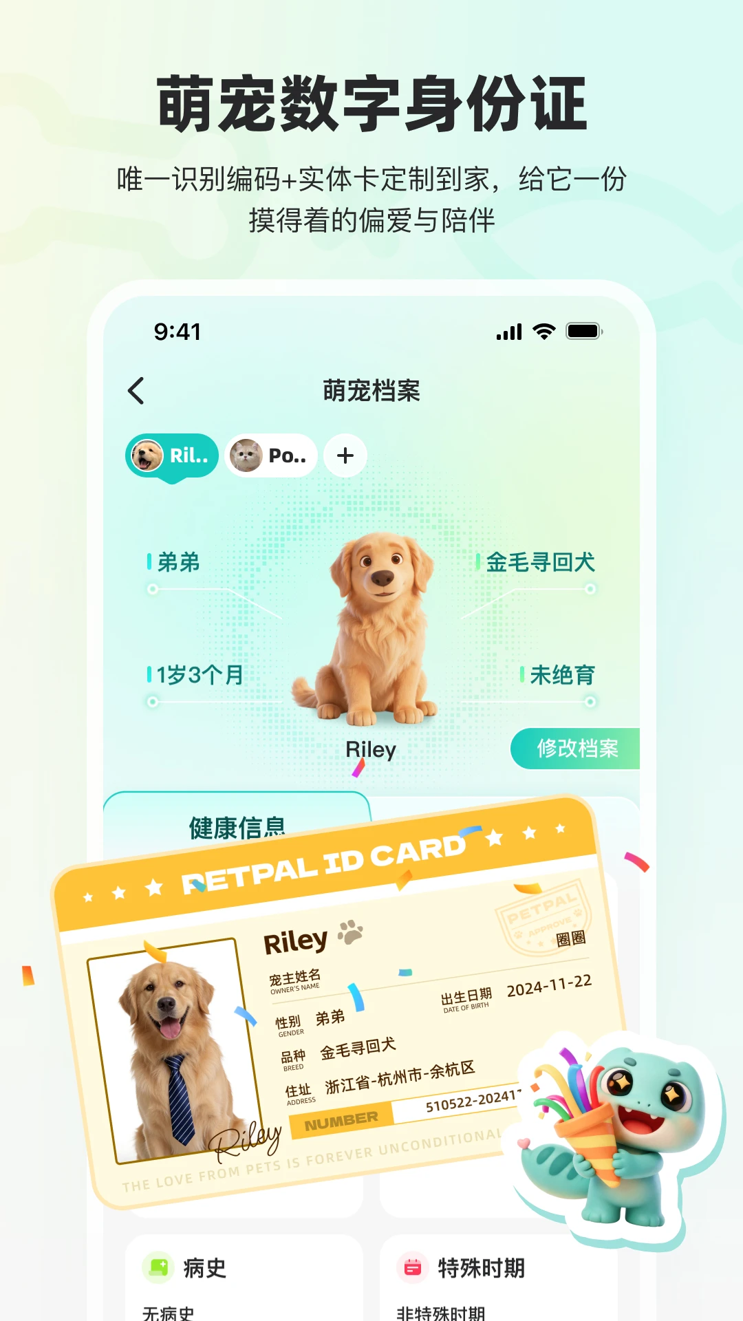 ���ĵ�1.6.8 ����AI����