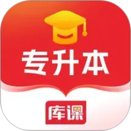 库课专升本安卓版课程学习界面