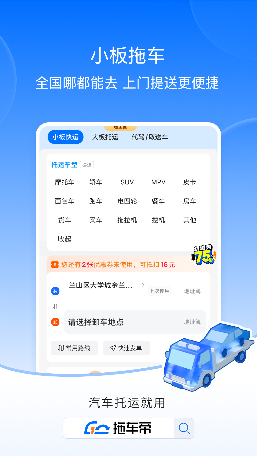 �ϳ���3.8.1 �γ����˽ӵ�
