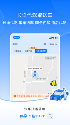 �ϳ���3.8.1 �γ����˽ӵ�