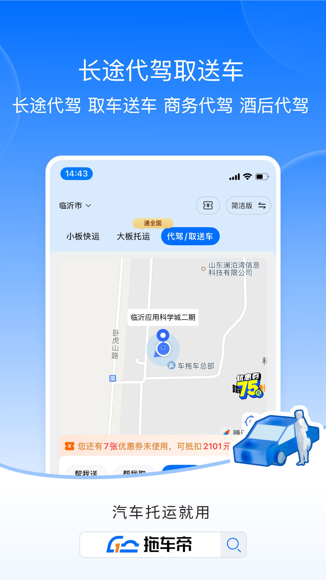 �ϳ���3.8.1 �γ����˽ӵ�