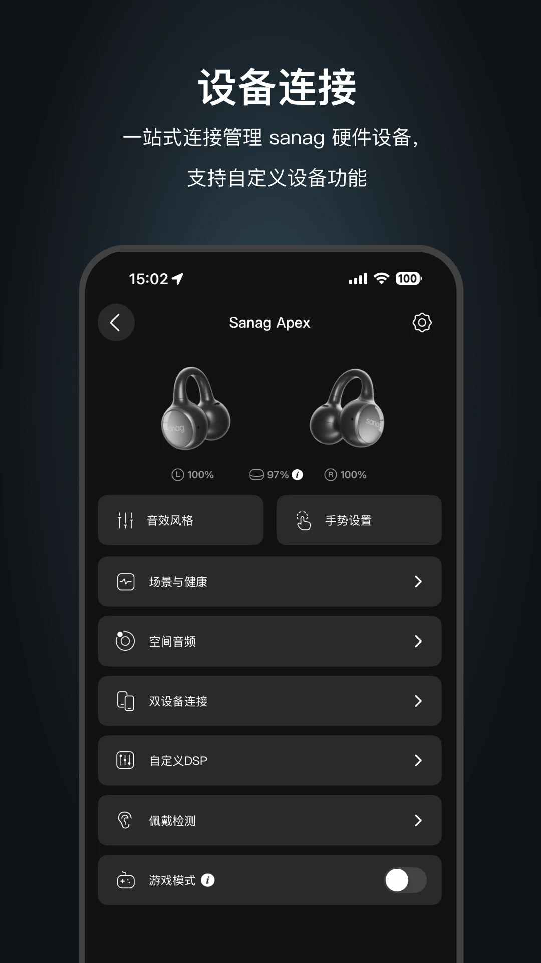 Sanag(����)3.6.0 ������������