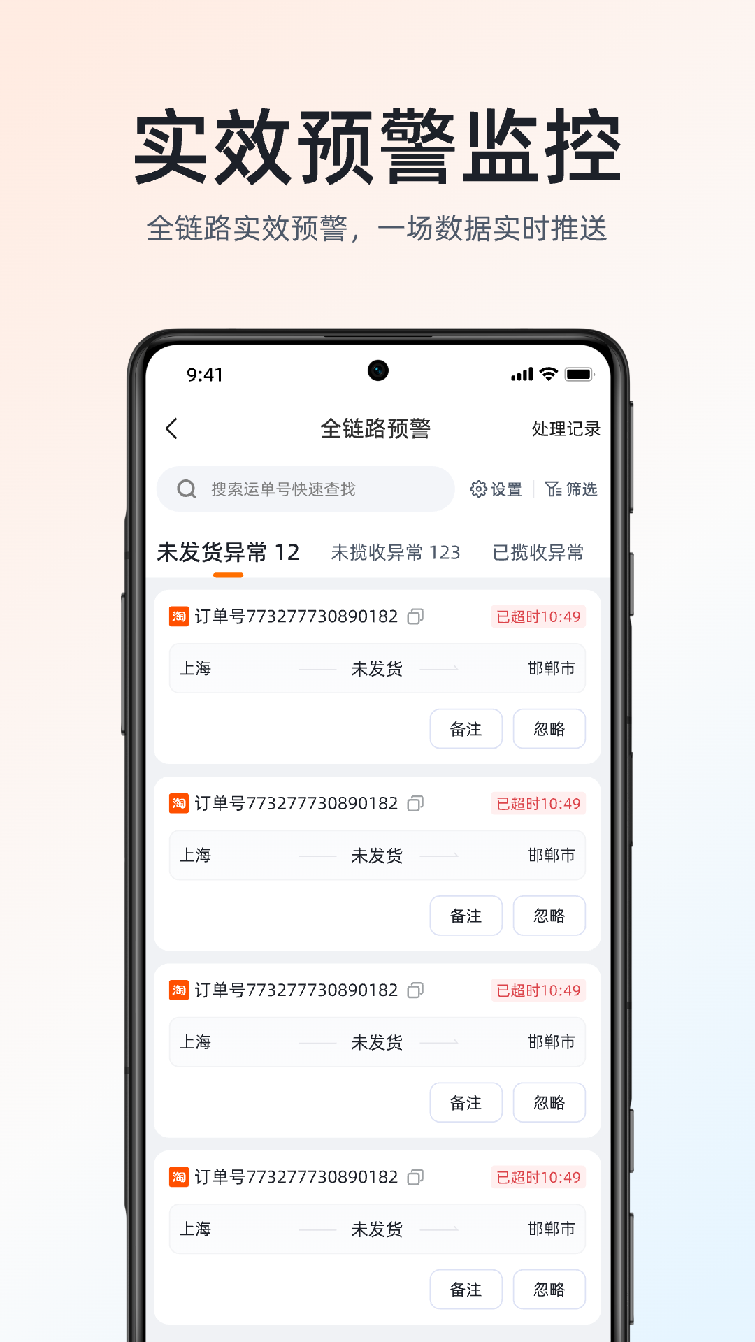 ��ͨ���1.18.0 �ٷ�������