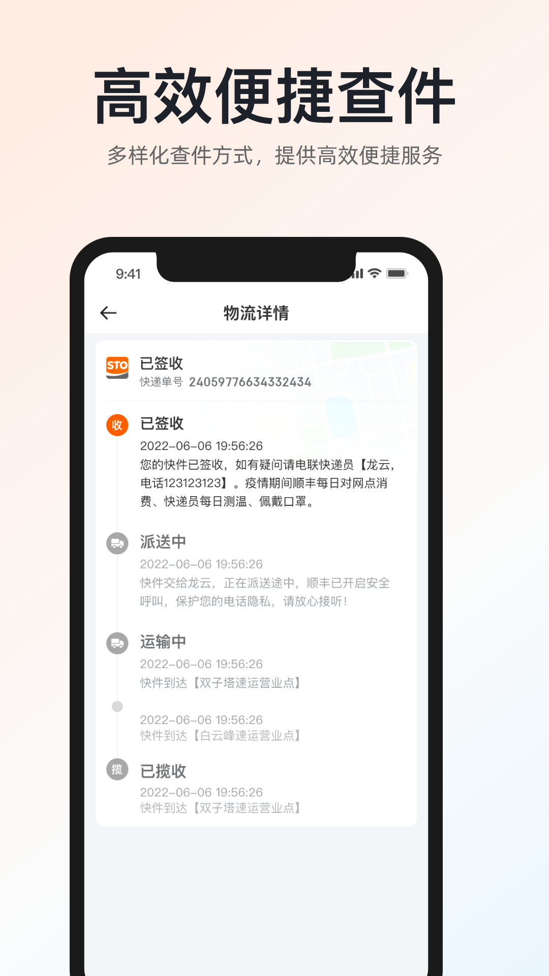 ��ͨ���1.18.0 �ٷ�������