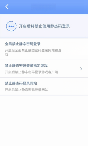 ����˺Źܼ�3.1.6.0 �˺Ű�ȫ����
