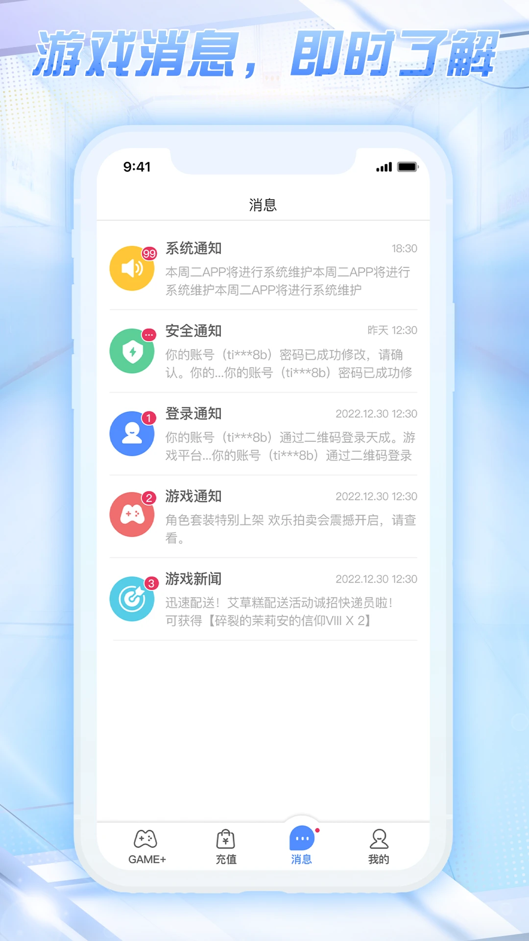 ����˺Źܼ�3.1.6.0 �˺Ű�ȫ����