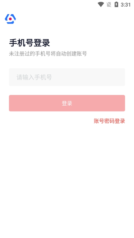 胖乖商家版app手机版下载安装全流程界面