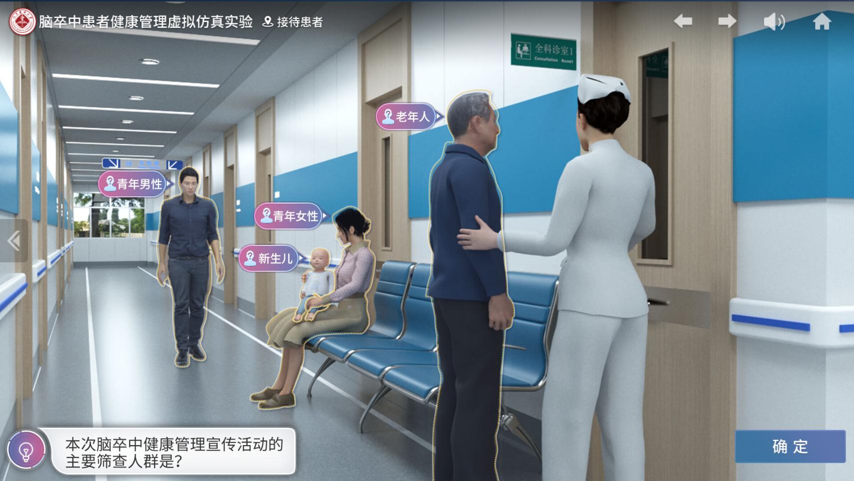 ToWell健康管理新选择适用人群与使用场景展示